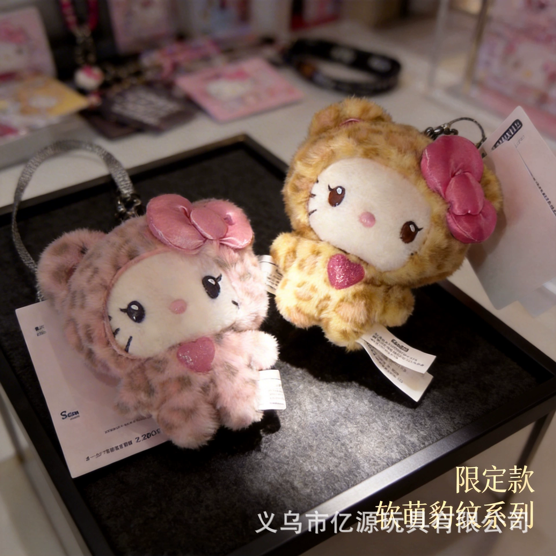 Плюшевый брелок Sanrio Hello Kitty, 9×6×10 см, бусиновая цепочка, 23 г