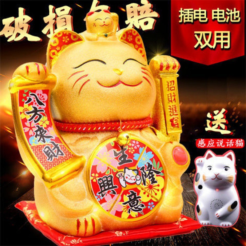 신제품(작은눈동화) 손흔들기 높이 22cm