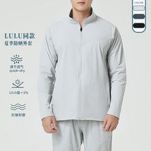 Lulu男士运动户外外套立领休闲套装锦纶长袖健身上衣速干跑步服秋