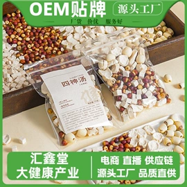 代用/养生茶;压片糖果;代餐粉