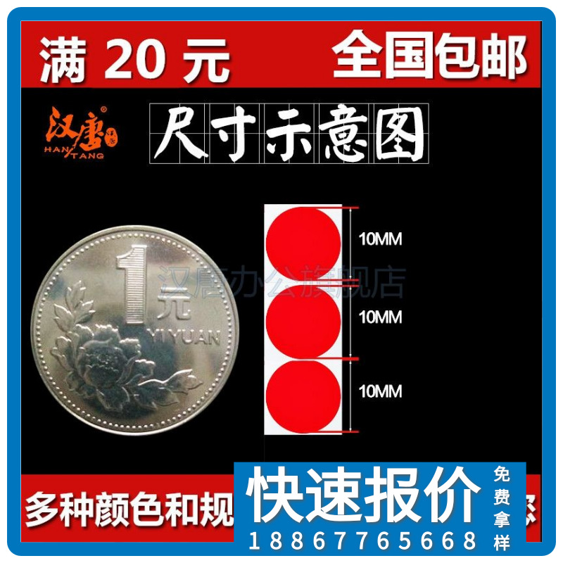 标识廊坊市数字贴 磁性字母便签保定手机号加急 不干胶号码数字贴