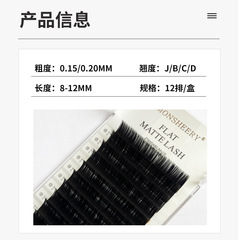 夢雪莉新款貂絨扁毛嫁接睫毛抽拉盒假睫毛眼睫毛廠家批發一件代發