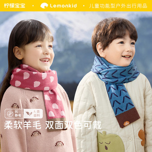 Lemon Baby Children's Scarf Boys and Girls Autumn and Winter Knitted Wool Warm Neck Protection Baby's Scarf 2024 New