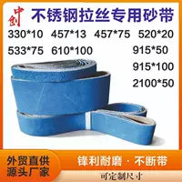 2026砂带选型指南|1688买家百科