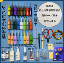 ��̩�{���z�m�Ů�diy���ϰ��������߽�z��ɳ�m�ŌWУ�ֹ��n���b
