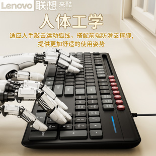 For Lenovo to Cool Keyboard and Mouse suit Wired Keyboard and Mouse Desktop Computer Notebook Office Game Mute