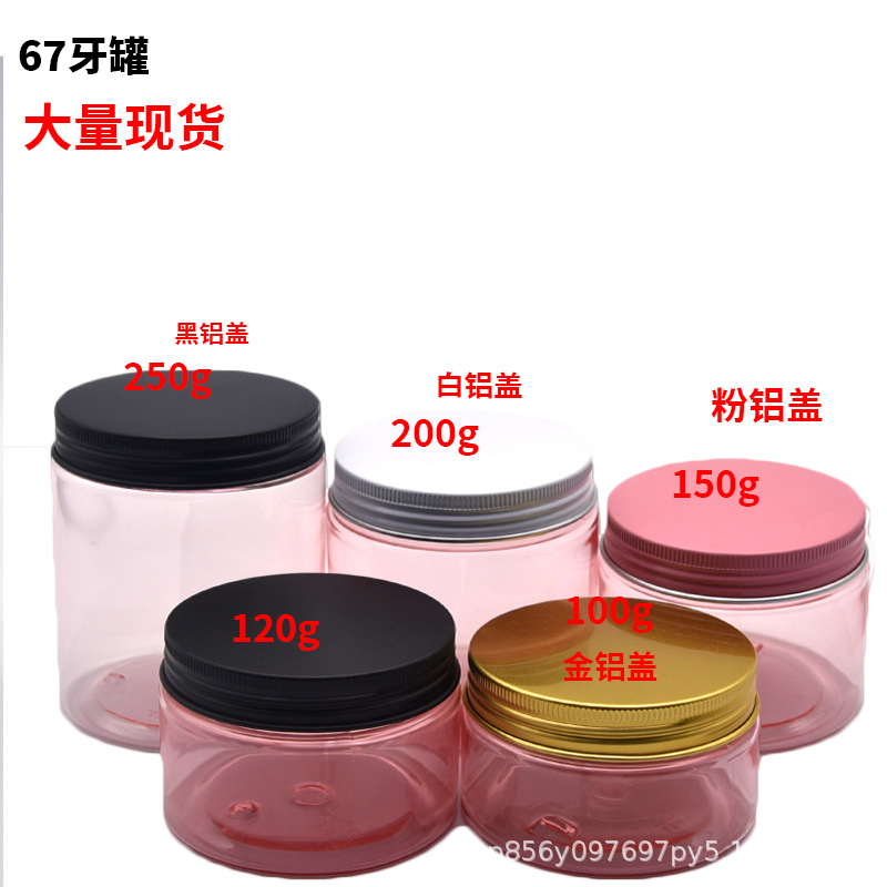En stock botella de boca ancha de plástico para mascotas cubierta de aluminio botella de crema cosmética sub-embalaje botella vacía máscara tarro de crema de ojos superficie de tarro