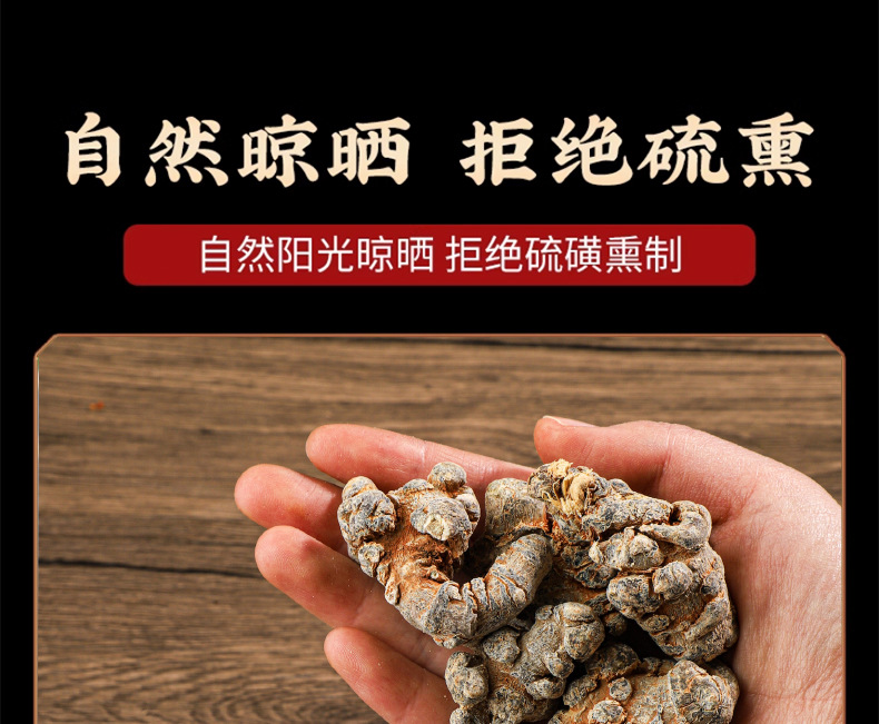 Wenshan Sanqi Notoginseng Root Heads Tianqi Dried Herb 500g preparation