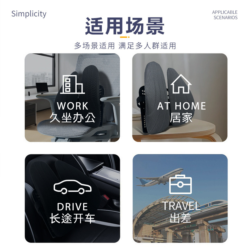 オフィス用ランバーサポート、人間工学に基づいた腰サポートクッション、車用サポートバック＆ウエストサポート、通気性のある長時間座り用ランバーサポートクッション、卸売|undefined