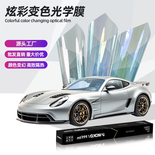 Car Solar Film Wholesale Colorful Film High Insulation Explosion-Proof Film Glass Film Car Film Window Film Factory Direct Sale