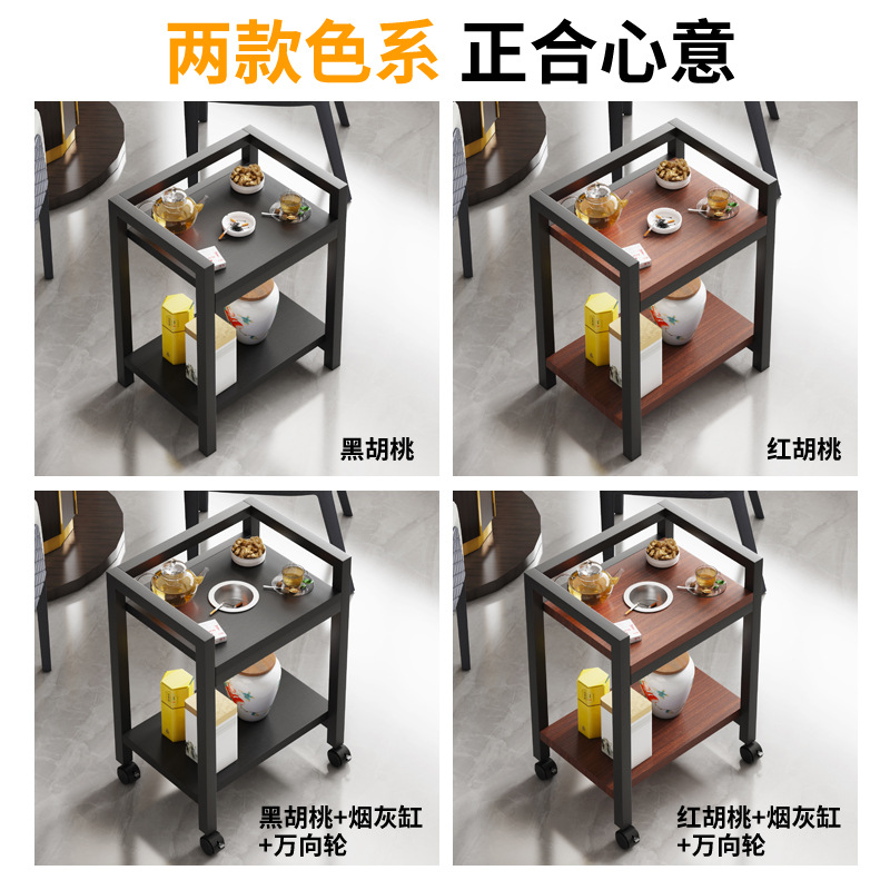 Mahjong tea table tea tray stand mahjong table chess room playing movable dedicated tea table small side table next to stand