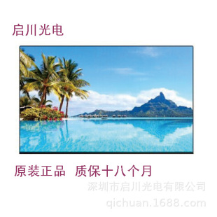 ���|��23.8�� 1920X080����IPS Һ����Ļ MV238FHM-N62�@ʾ��