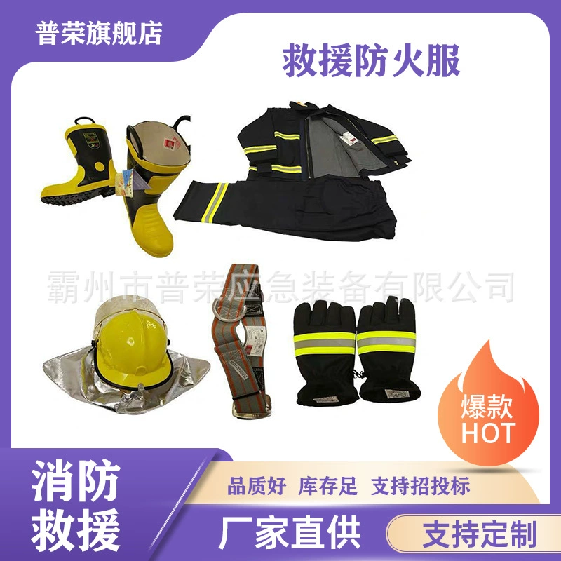 Спасательный костюм, огнестойкий костюм, зимний костюм для защиты от лесных пожаров, огнестойкий костюм для тушения пожаров