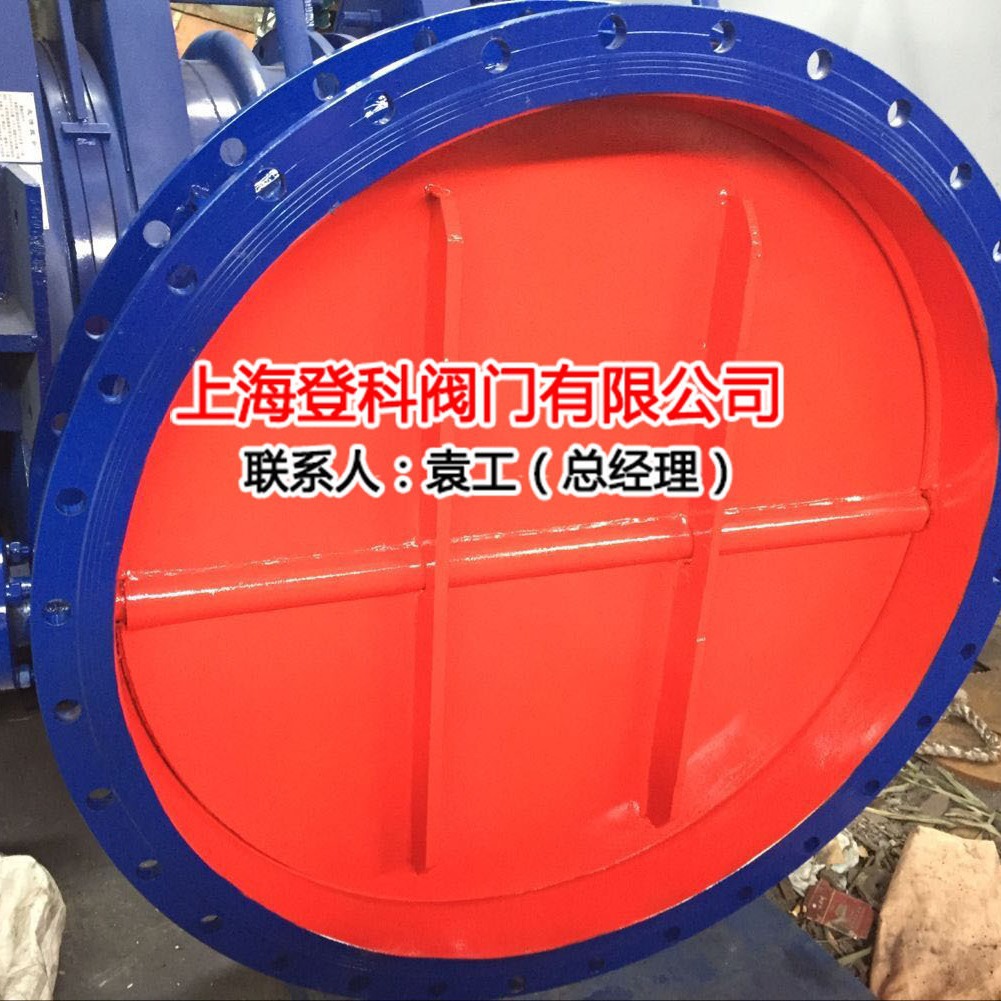 上海登科D341W-2.5C风蝶阀烟气耐磨尘气蝶阀 调节风门 DN700