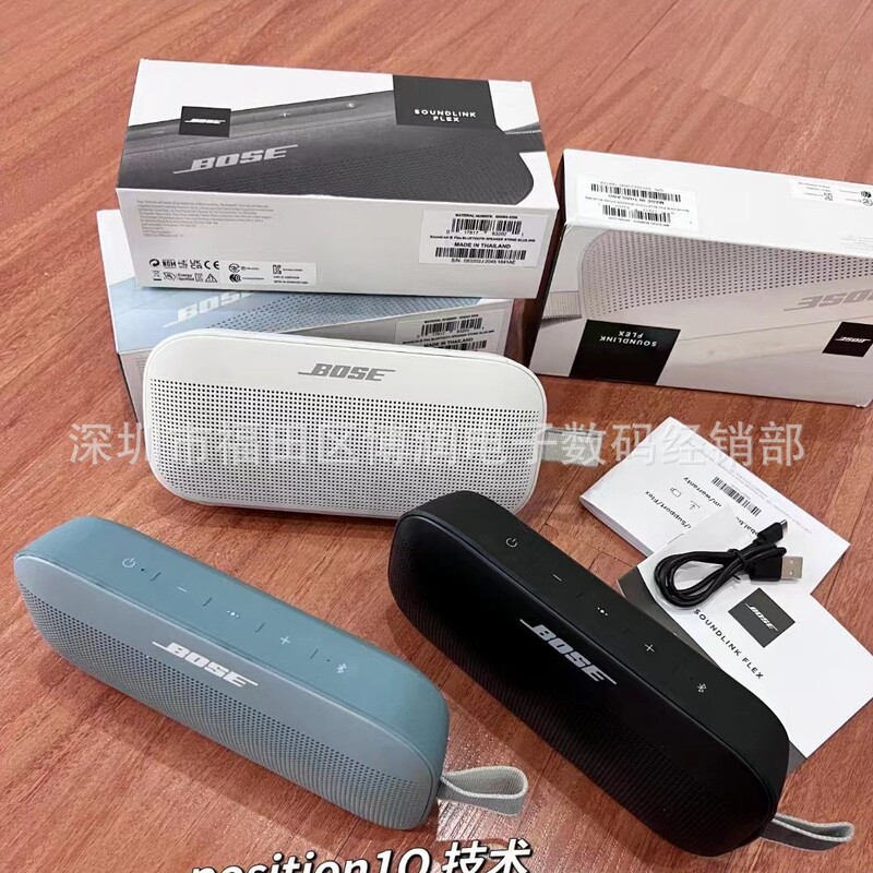 Cross-Border Soundlink Flex Big Egg Bluetooth Speaker Outdoor Waterproof Portable Suitable for Dr. Audio