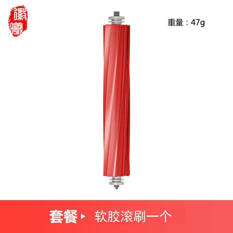 紋章セイは石掃除機の部品g 10s/Pro/pureet8plusに適合しています。|undefined