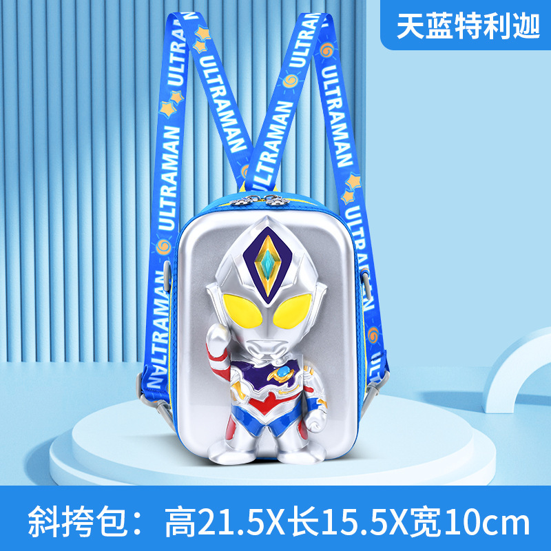 フラッシュウルトラマン 子供用 セロ 少人数クラス 小学1年生 超軽量 旅行用リュック 蓄光ブックバッグ|undefined
