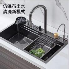 �Ӻ�{�׷�C���y304���P�ˮ�ۏN������ϴ���ϴ��̨����β�