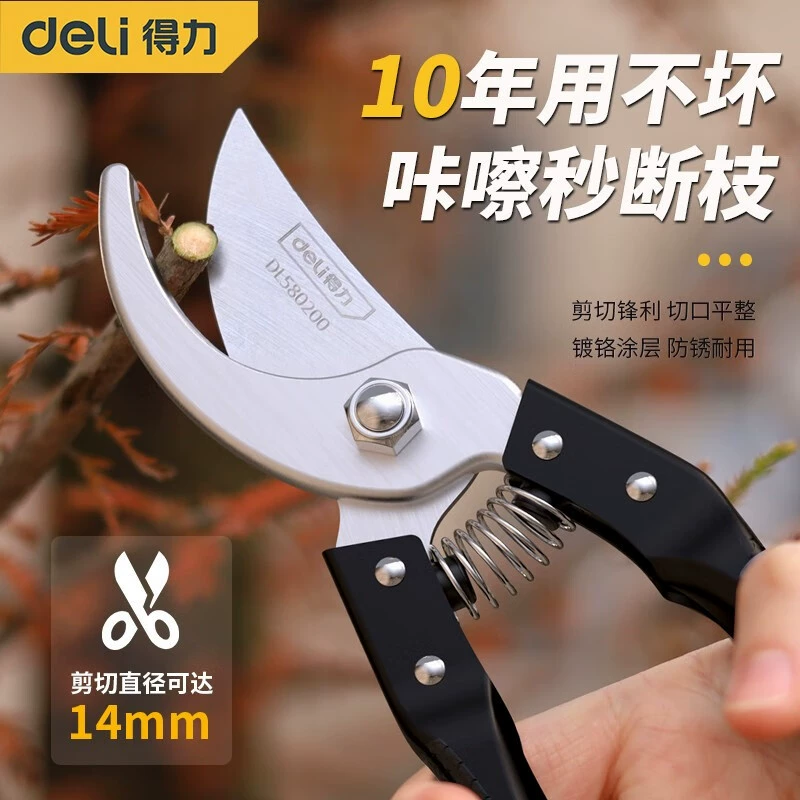 Ремонт садовых ножниц