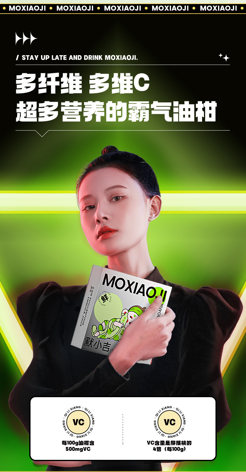 Yu You Gan Original Juice 210ml Box 7 Independent Sachets Cold Pressed Fruit Drink quality and texture