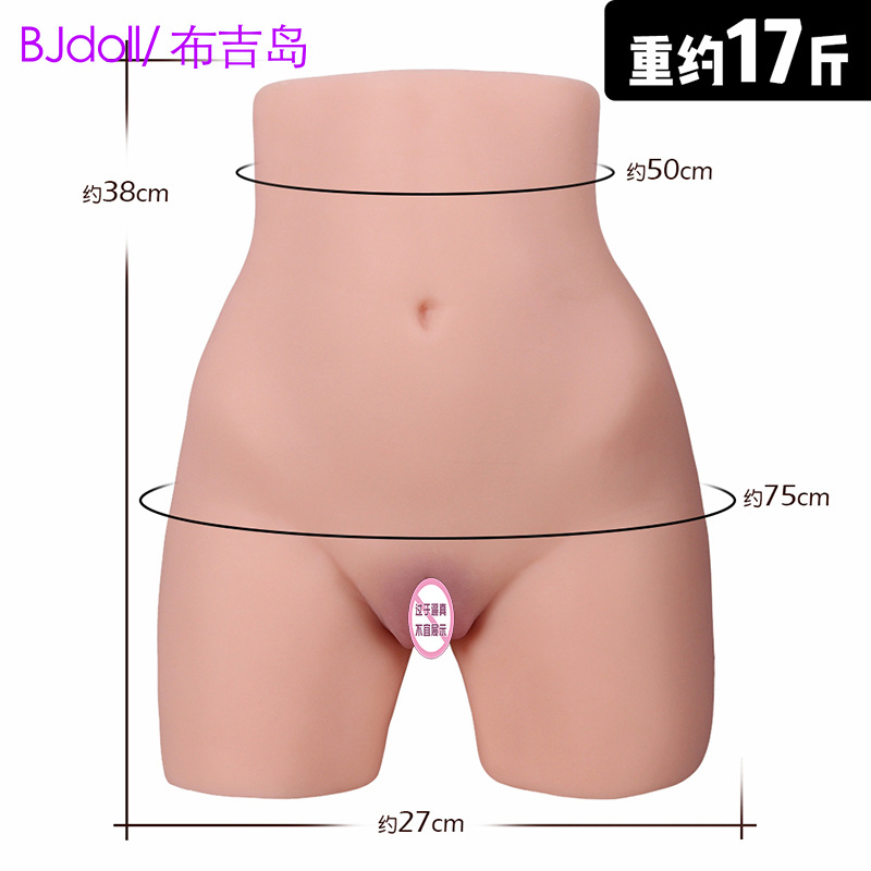오가와 아이코 8.5kg