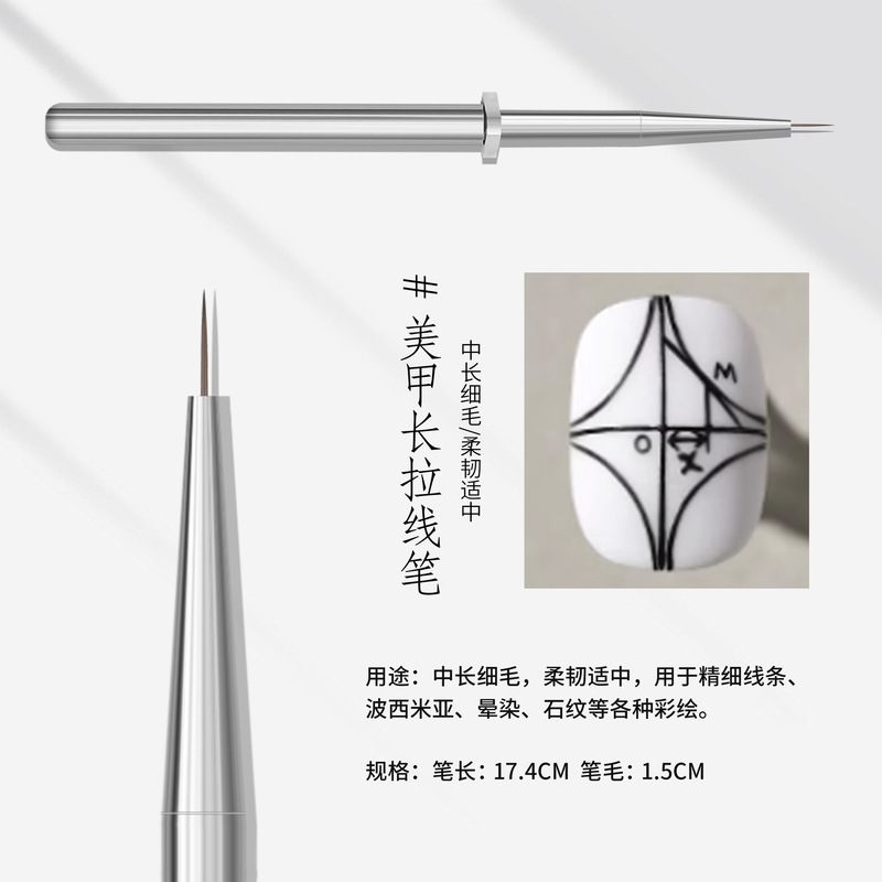 银杆限定系列美甲彩绘笔可拆卸美甲小方圆光疗笔三角笔万能拉线笔|undefined