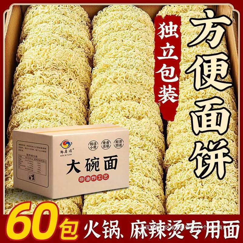 Большая миска лапши оптом целая коробка лапши с лапшой