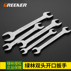 Green forest double-headed open-ended wrench/metric open-ended wrench tool fixed fork wrench mirror fork small wrench