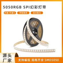 LEDƴ5050RGBòʵƴѹ5Vˮ߲ʵװ