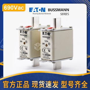 BUSSMANN��˹���۔���NH00 NHG00B-690V �^�d���o���ٷ����۔���