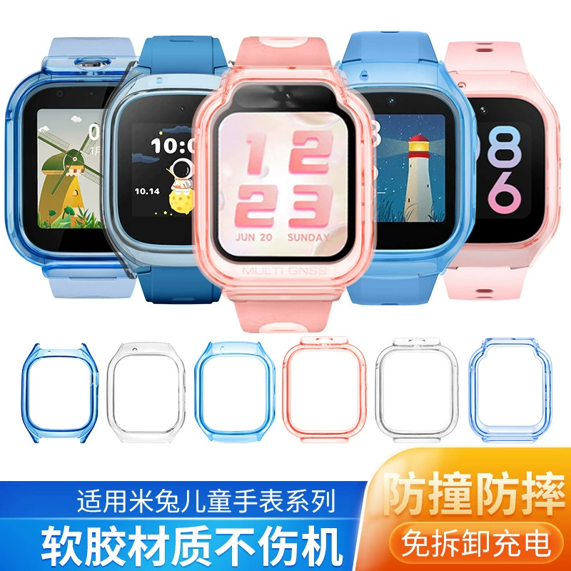 Для Xiaomi REDMI Mi кролик детский телефон часы 6 6X 7 7X 5C 6C C7A S1 защитная оболочка