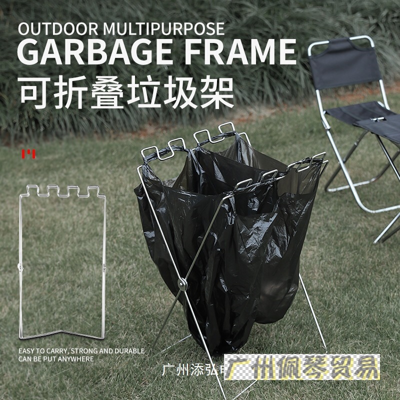 Outdoor Camping Folding Storage Rack Household Kitchen Metal Trash Can Garbage Bag Holder Barbecue Stand