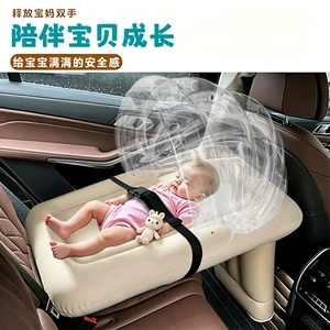 Cross-border car-mounted protective inflatable bed, baby safety sleeping pad, children's rear seat travel bed, breathable, foldable and portable