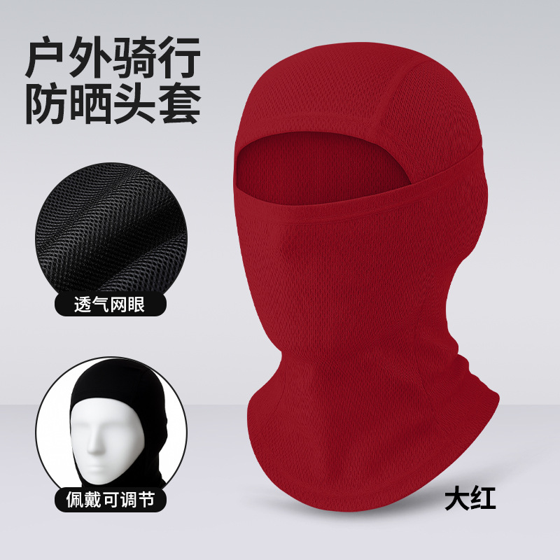 Capucha de ciclismo ajustable, transpirable y de secado rápido para deportes al aire libre, protector solar para el cuello, máscara de protección solar de seda helada.
