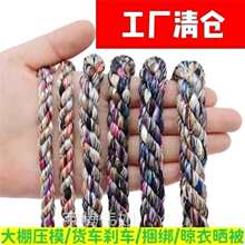 布带绳子布条捆绑绳带子绳搬打包绳拉枝绳布绳捆扎绳大棚压膜绳