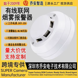 报警探测器;报警配件;报警主机