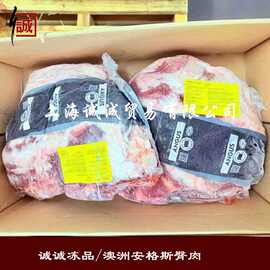 澳洲203厂安格斯谷饲150天牛臀肉 去盖臀肉 牛后臀肉