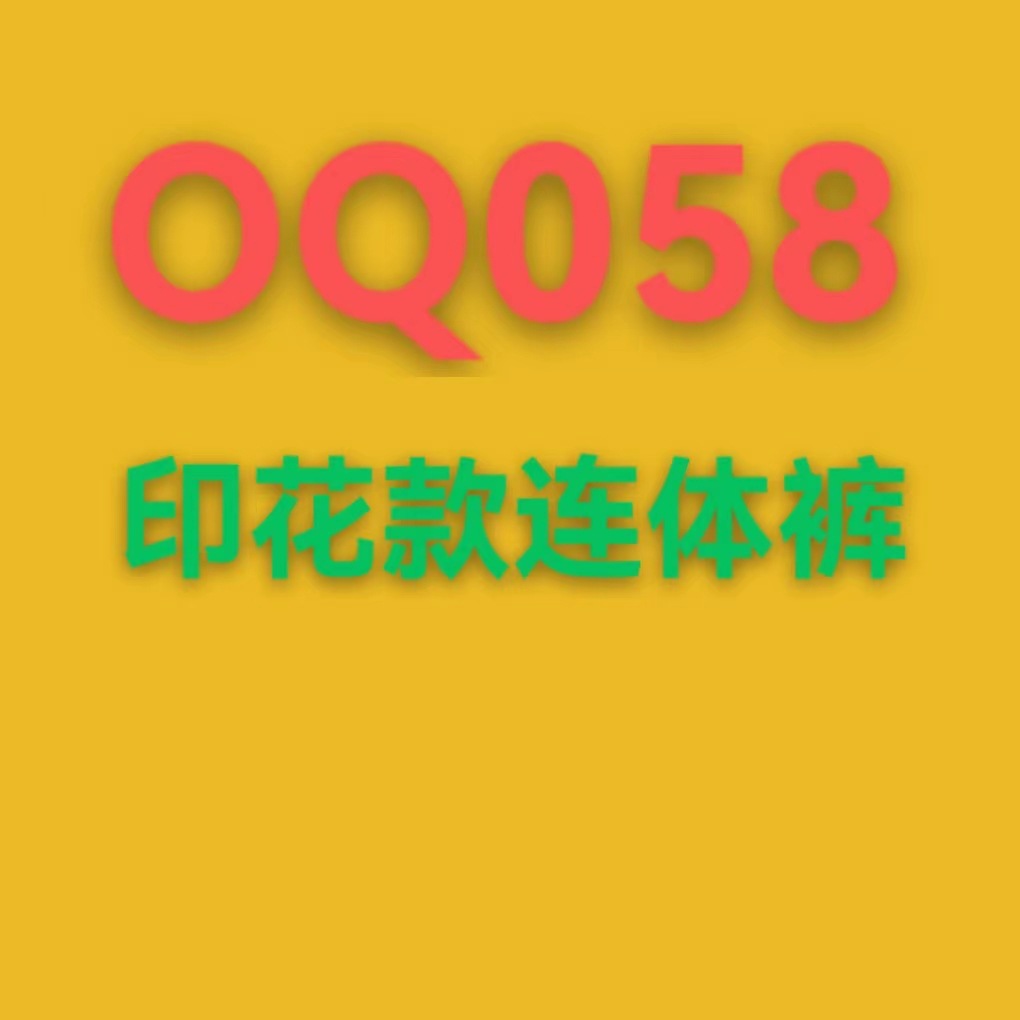 OQ058   欧美女装字母烫画拉链弹力提臀连体一体裤运动健身瑜伽服