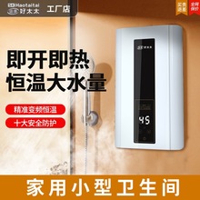 ����ʽ늟�ˮ������С���l���g��ԡ��ϴ��C�a�ؿ��ٟ�