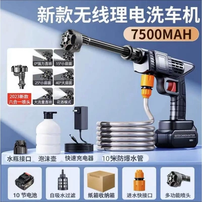 Portable car washer: water gun, home-use wireless portable - 966-model-with-10-cell-battery-standard-version-six-in-one-multifunctional-nozzle-10m-explosion-proof-hose
