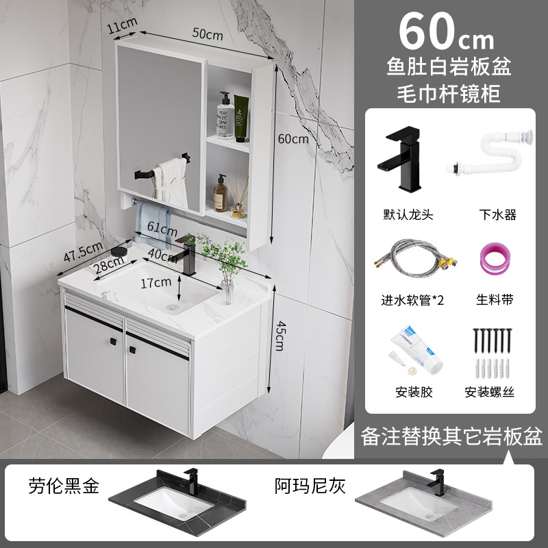 Moderno simple espacio de aluminio mueble de baño lavabo de baño combinación integrada lavabo de cerámica mesa de lavado lavabo