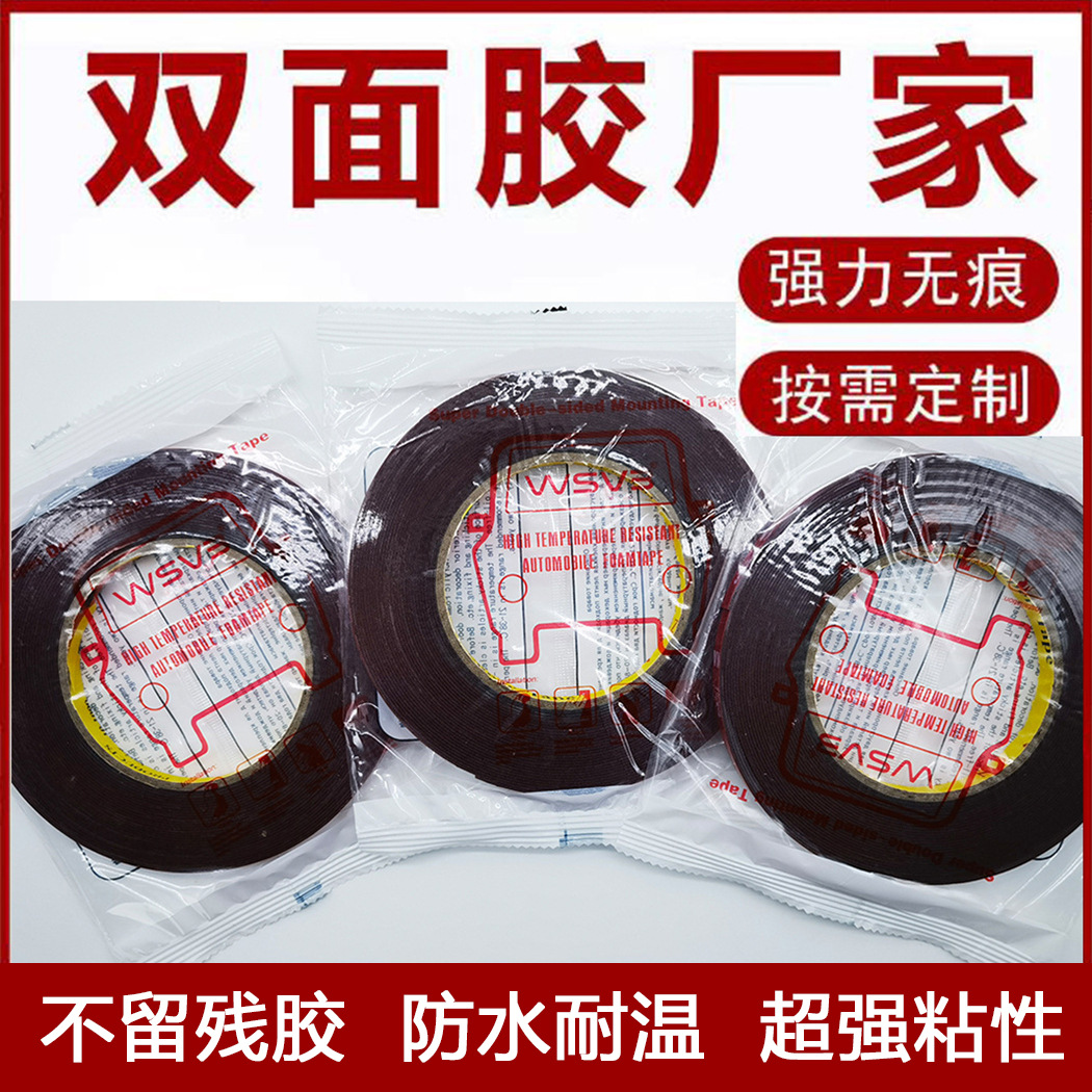 直销VN3字独立包装汽车金属摆件汽车外饰雨挡门槛条尾翼配胶双面