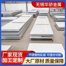 304/201/316L/ 309s/ 310s/2205ְ͸к