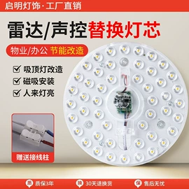 筒灯;射灯;吸顶灯