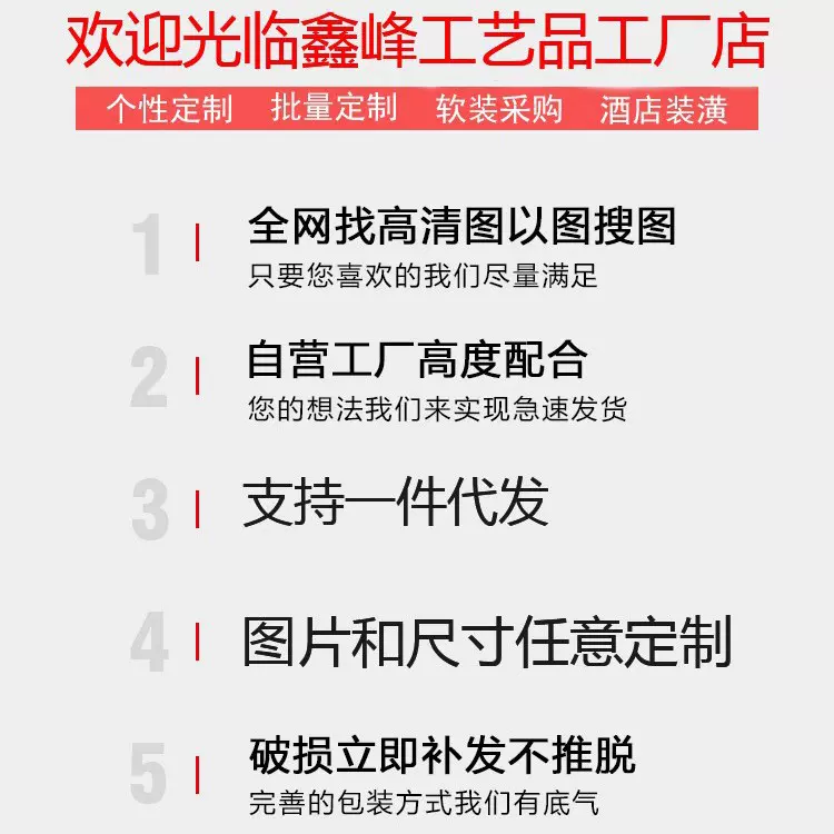 定制装饰装饰画厂家定制各种油画简约现代艺术夜景工业风壁画挂画