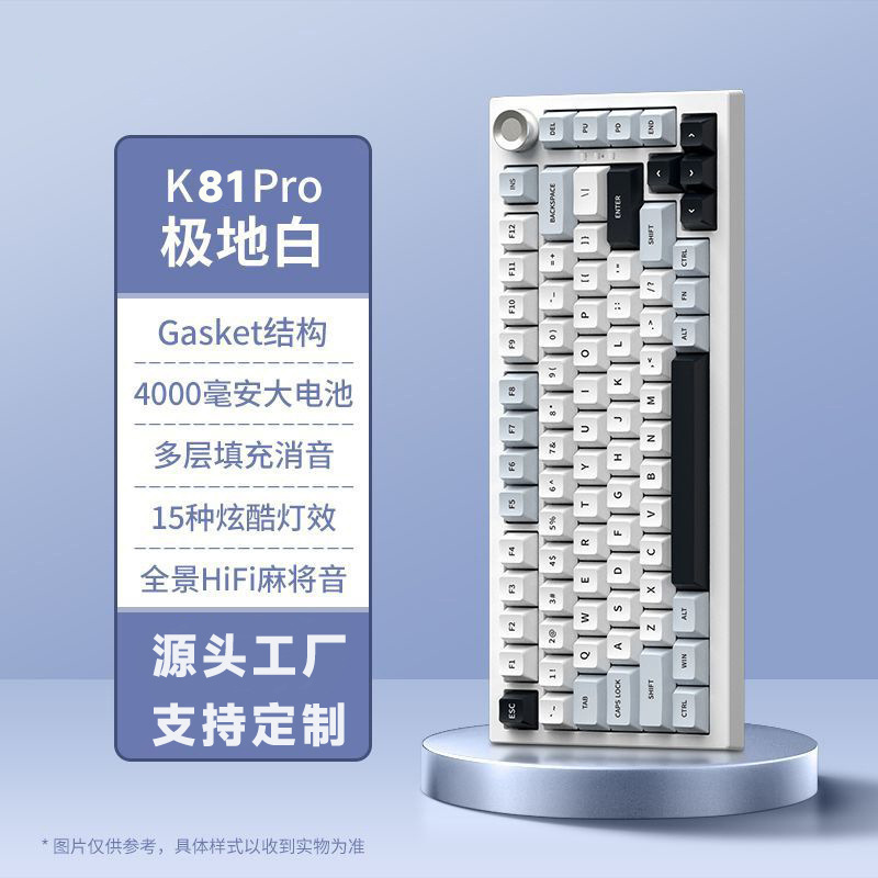 3 モード ワイヤレス メカニカル キーボード K81 カスタマイズされたカラーマッチングノブ等高線ゲーミングホットスワップ可能なサイド彫刻キーボード|undefined