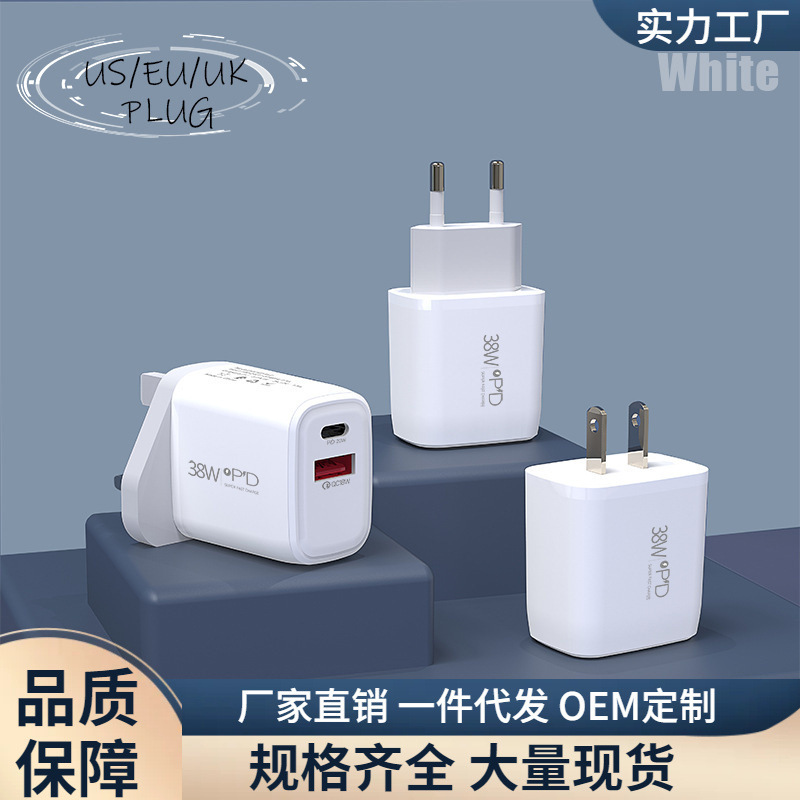 33W Private Model Fast Charging Mobile Phone Charger Adapter Suitable for Samsung, Xiaomi, Huawei Fast Charging Head