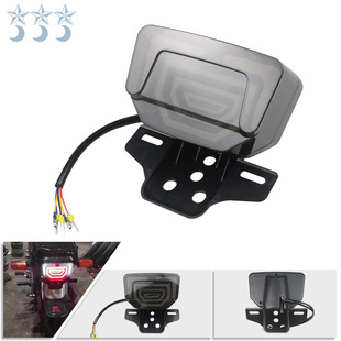 Cross-border motorcycle running water turn light CG125 modified light guide flash LED taillight with breathing light turn light