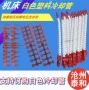 白色塑料设备机床冷却管