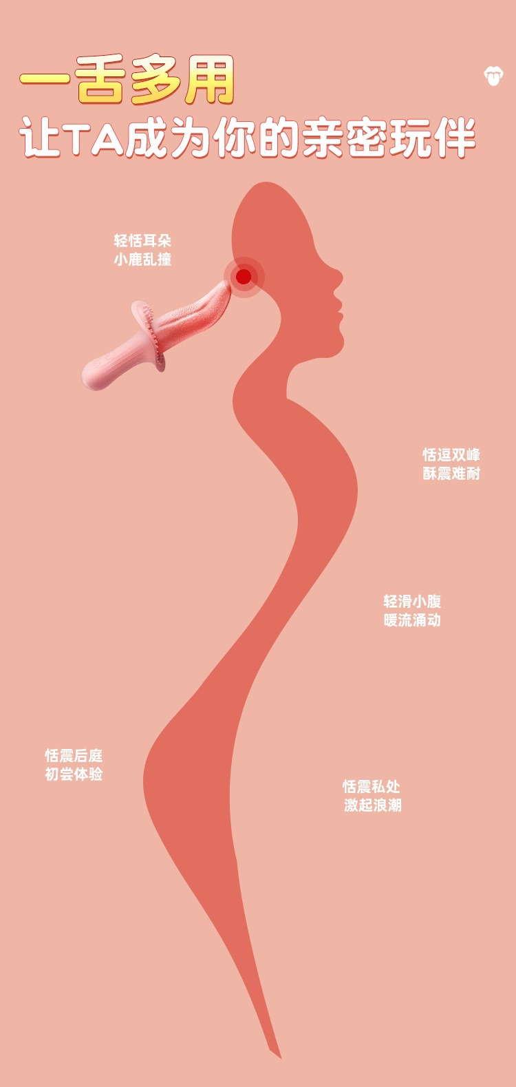 Tongue Licking Clitoral Stimulator Vibrator with Suction, Pink Silicone, Button Control — detail image 14
